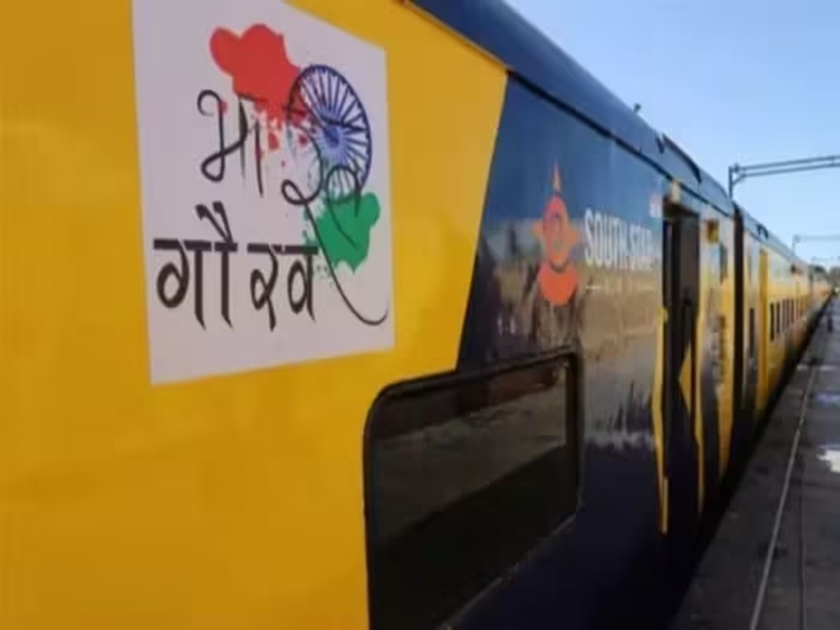 Indian Railway: रेलवे ने पश्चिम चम्पारण को दी सौगात, शिव भक्तों को 6 ज्योतिर्लिंग के दर्शन कराएगी भारतीय रेल 