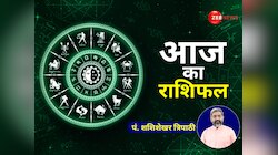 आज भानु सप्तमी पर इन राशि वालों को मिलेगी सफलता, ध्रुव योग कराएगा धन लाभ