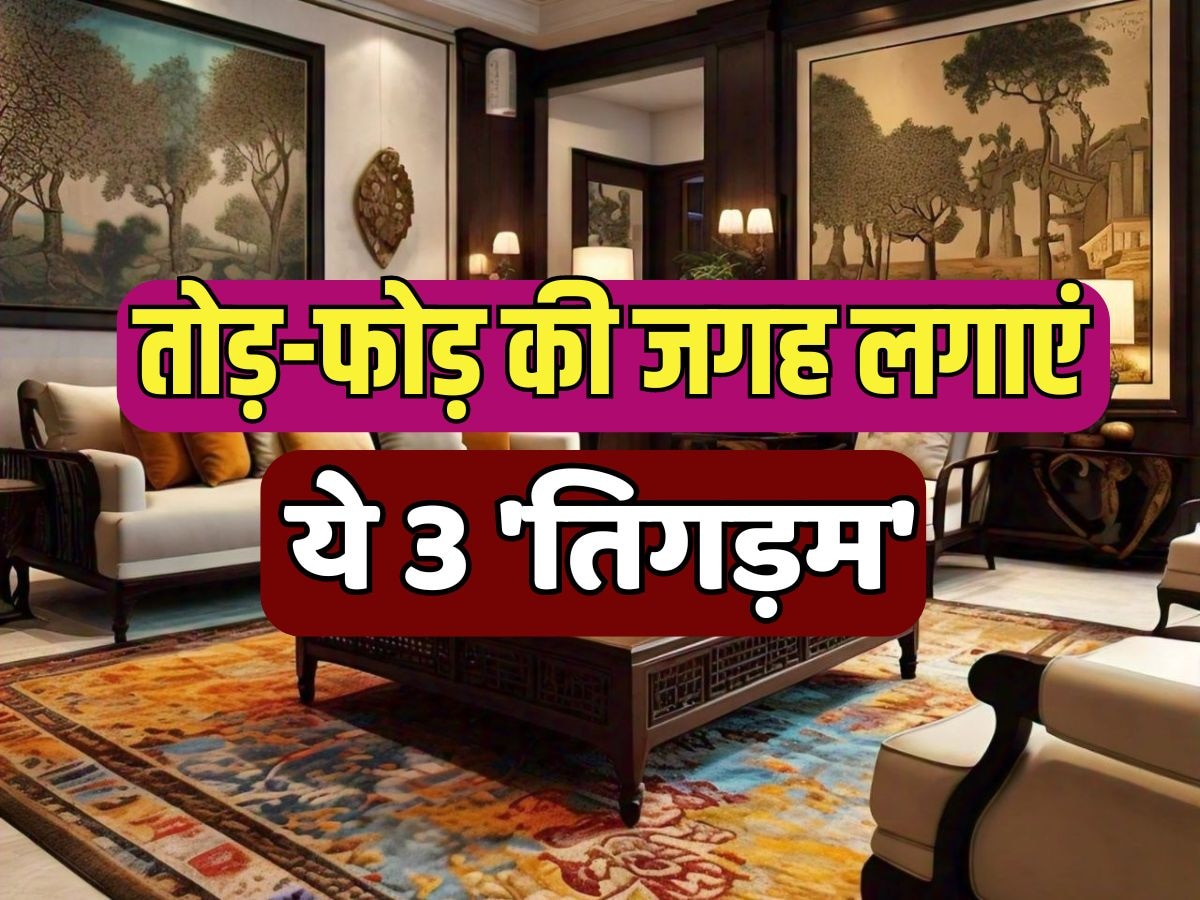 VASTU TIPS