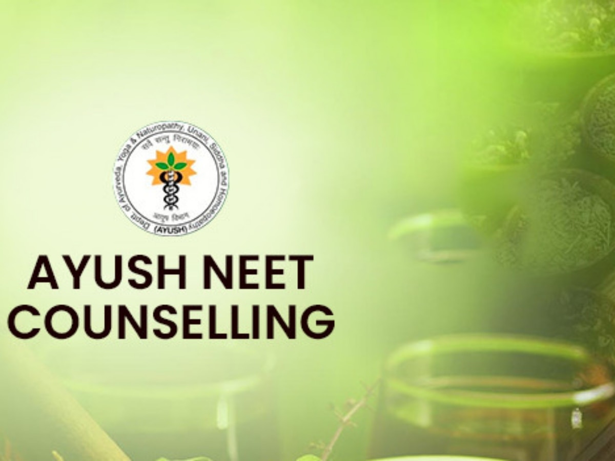 AYUSH NEET UG Counselling 2024: आयुष नीट यूजी काउंसलिंग 2024 का शेड्यूल जारी; इस तारीख से शुरू होंगे रजिस्ट्रेशन