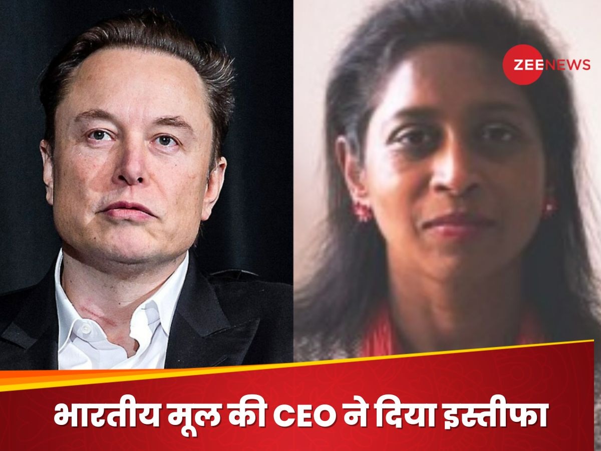 'Tesla में काम करना कमजोर दिल वालों के बस की बात नहीं', भारतीय मूल की CEO ने एलन मस्क की कंपनी से दिया इस्तीफा