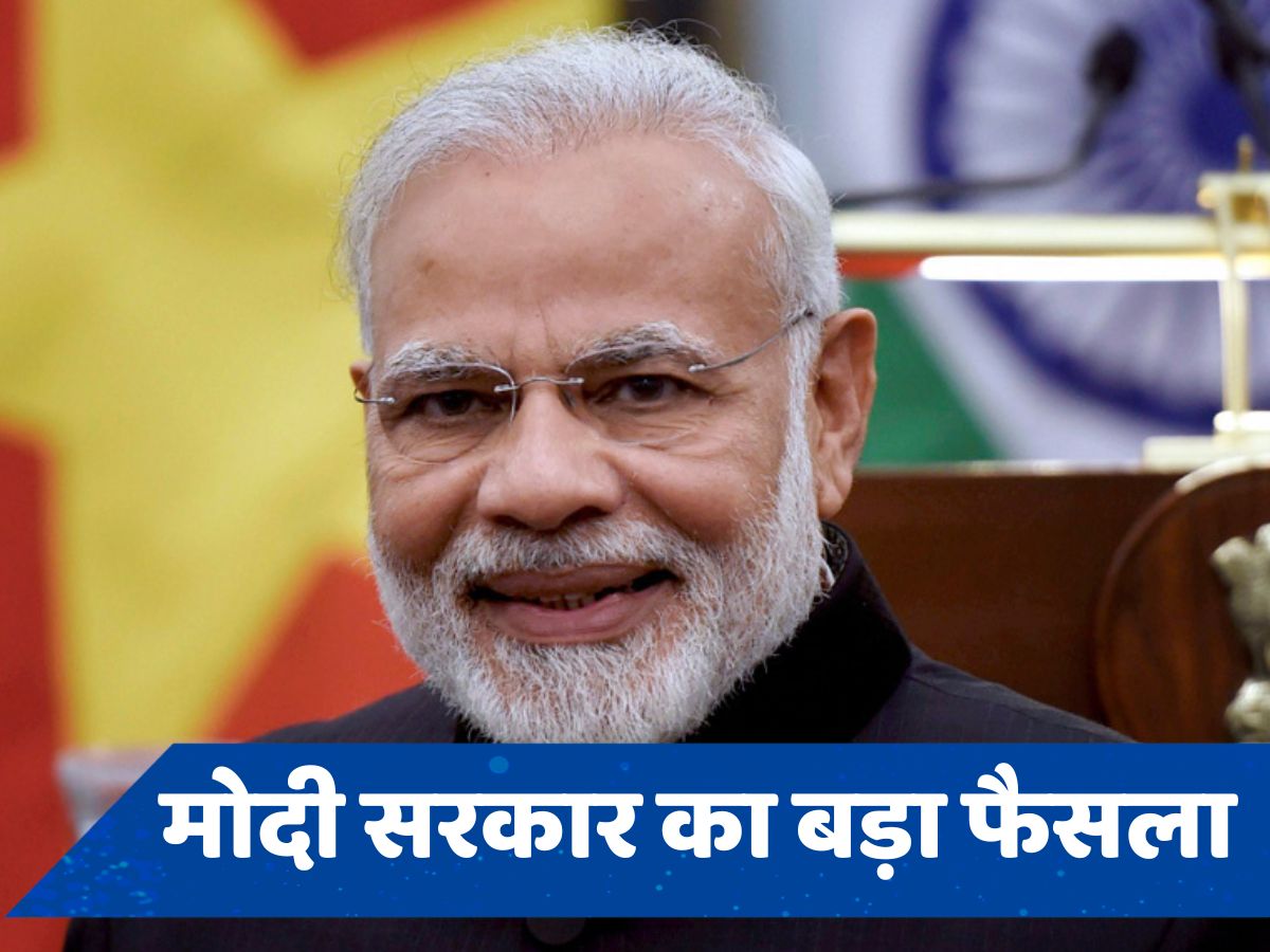 मोदी सरकार ने मंजूर की यूनिफाइड पेंशन स्कीम, जानें कितनी मिलेगी पेंशन, फैमिली को कितना लाभ