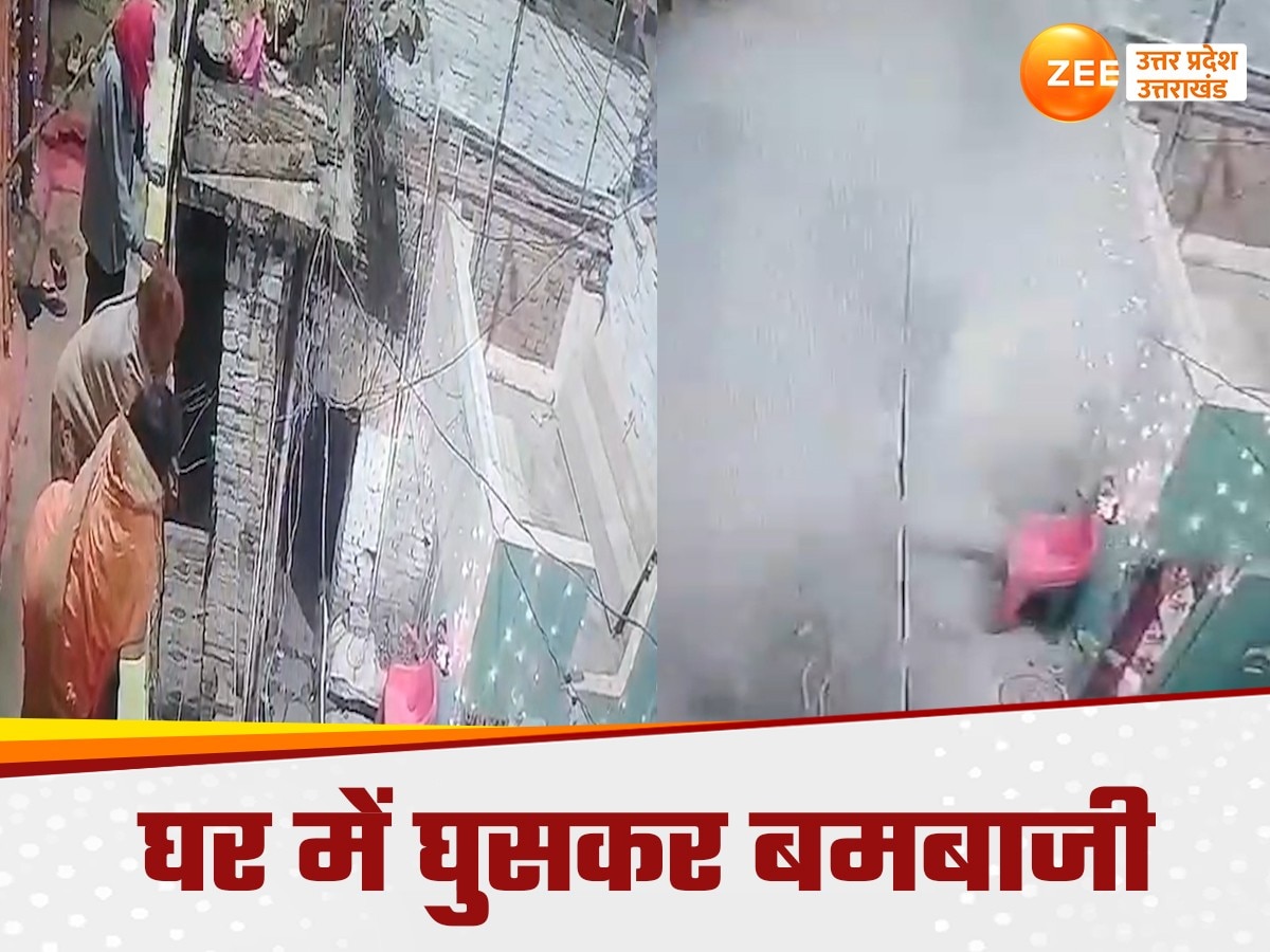 गुंडई का किया विरोध तो घर के सामने फेंके देसी बम, पुलिस पर कार्रवाई नहीं करने का लगा आरोप