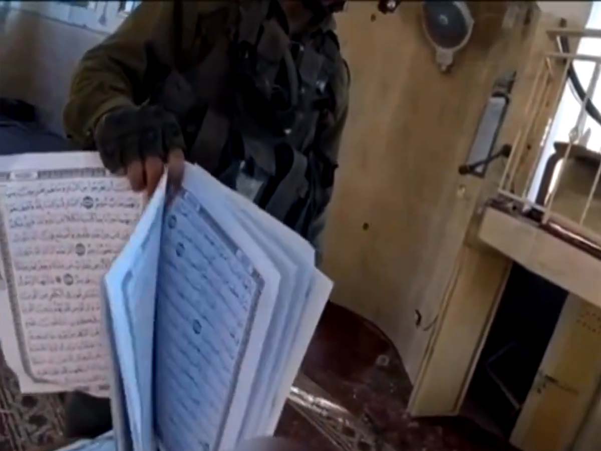 Israel: इजराइली जवान ने मस्जिद में घुसकर जलाया कुरान, वीडियो वायरल Israel: इजराइली जवान ने मस्जिद में घुसकर जलाया कुरान, वीडियो वायरल