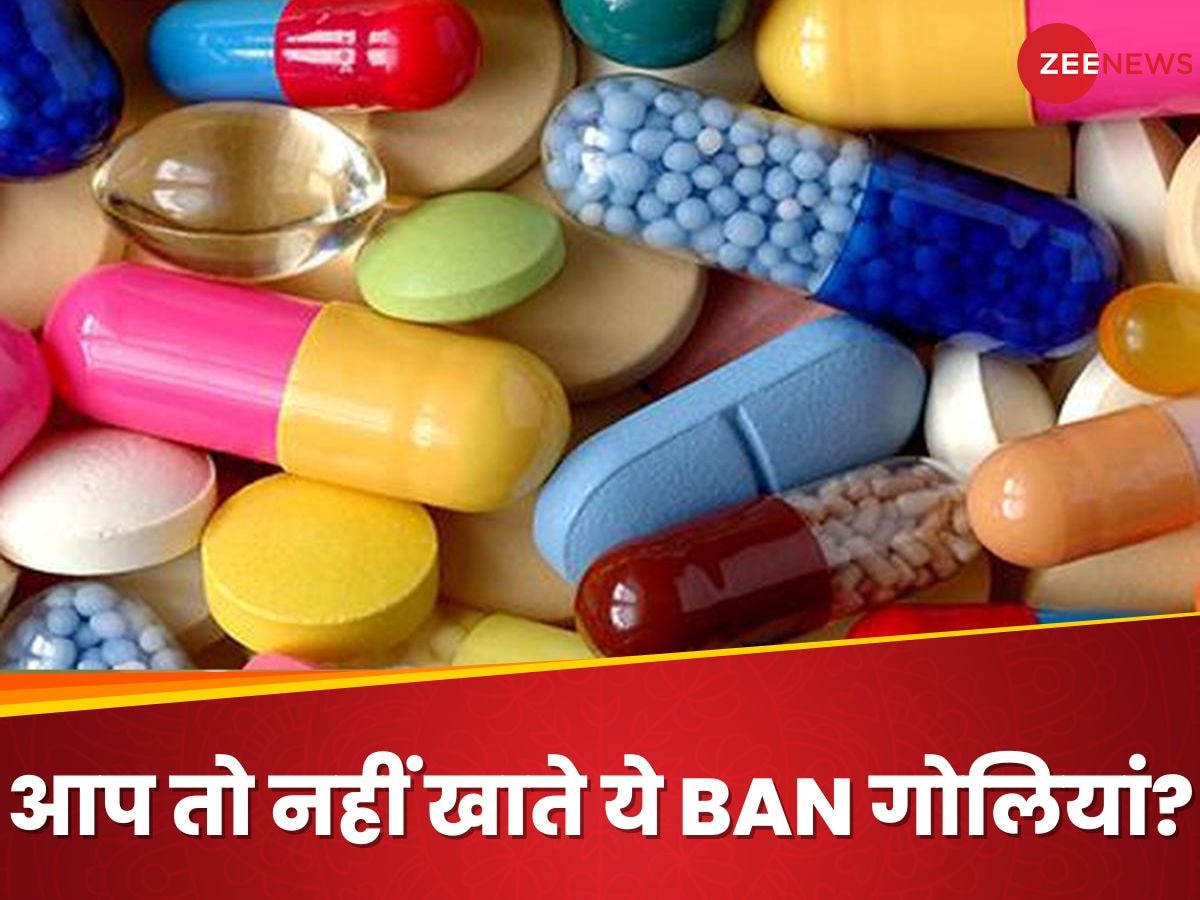 Medicine Ban List: 'पैरासिटामोल, सेट्रिजन' और...156  FDC दवाएं BAN, फ्लू की दवा भी घर पर है तो ध्यान से पढ़ें ये खबर, सेहत के लिए हैं हानिकारक