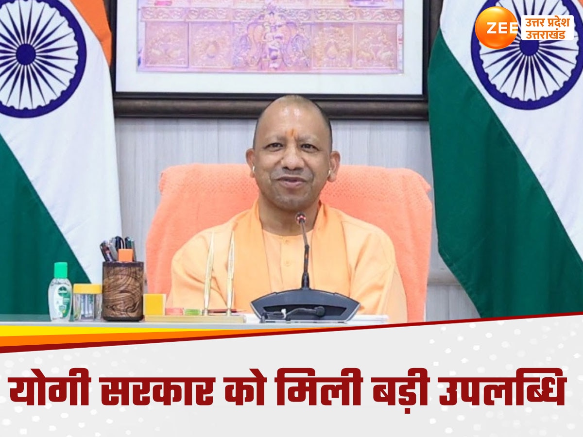 CM Yogi Adityanath 