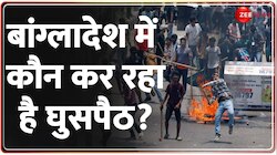 To The Point: हिंदू सताए जा रहे, मुसलमान घुसपैठ कर रहे है!
