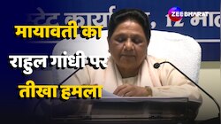 Samvidhan Samman Sammelan में Rahul Gandhi ने कही ऐसी बात,Mayawati