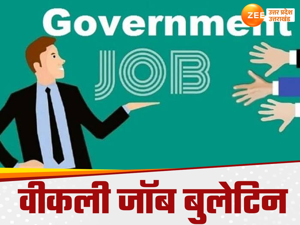 UP Jobs