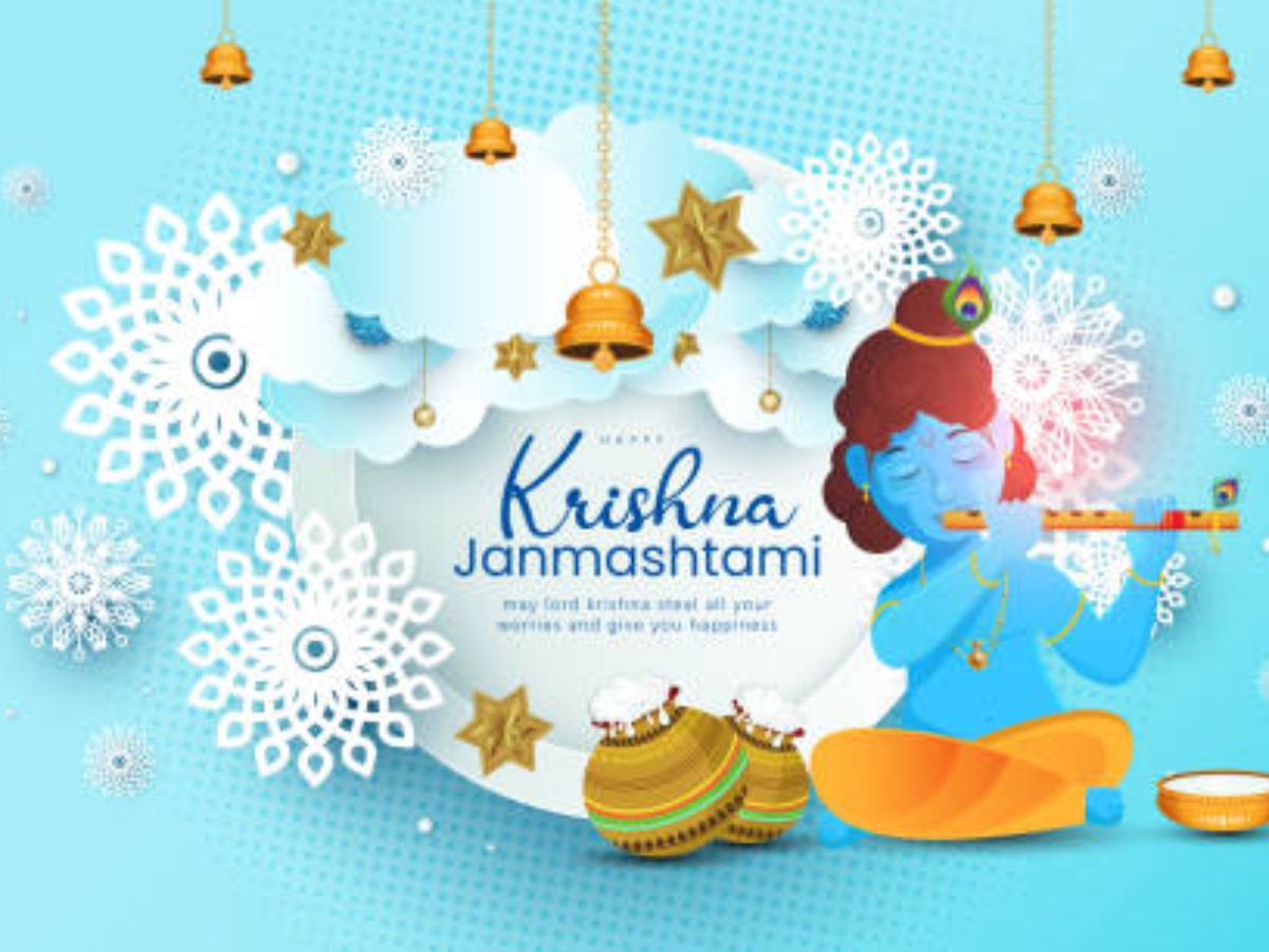 Janmashtami 2024 Wishes: "जय कन्हैया लाल की...", जन्माष्टमी पर इन खास संदेशों के साथ अपनों को दें बधाई