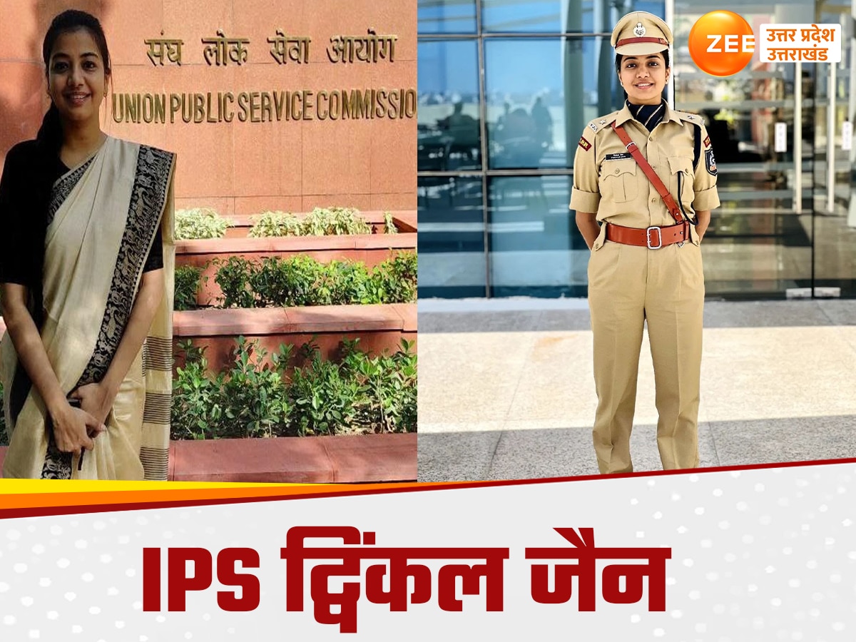 IPS Twinkle Jain