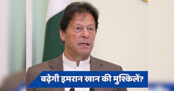 अब इमरान खान पर मिलिट्री कोर्ट में चल सकता है मुकदमा! जानें क्या है मामला?