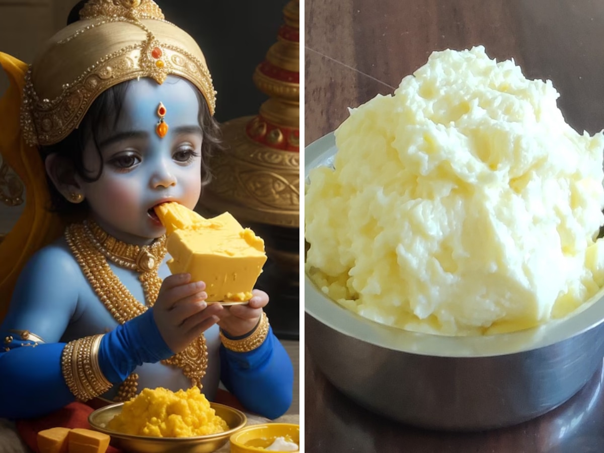 Janmashtami Prasad: कान्हा को भोग लगाने के लिए घर पर तैयार करें सफेद माखन, फॉलो करें ये आसान तरीका