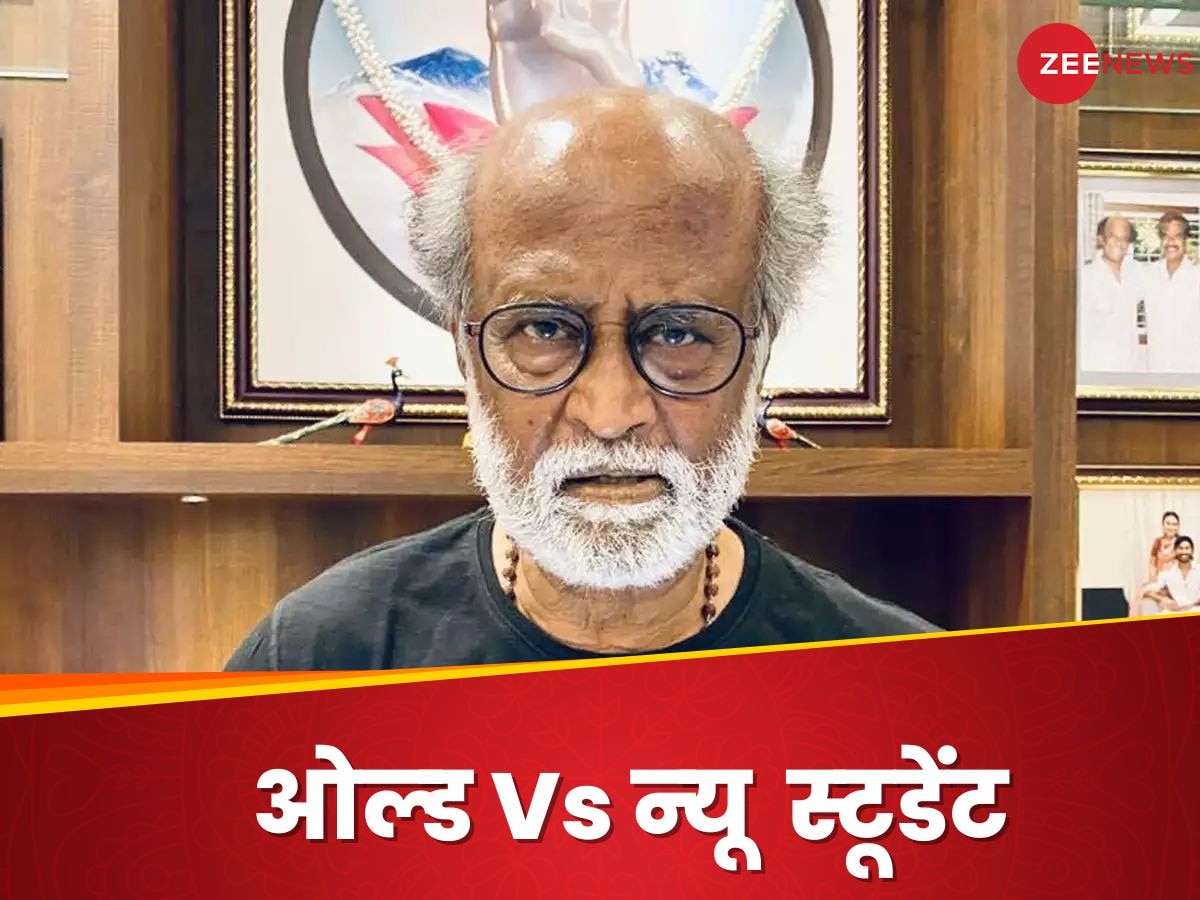 Rajnikanth ने ओल्‍ड स्‍टूडेंट को लेकर किया ऐसा कमेंट, CM के बेटे को देना पड़ गया जवाब