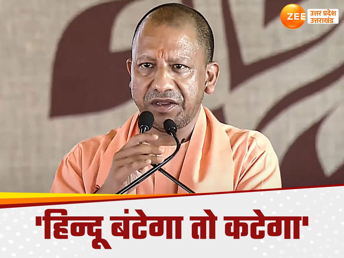 Yogi Adityanath on Janmashtami