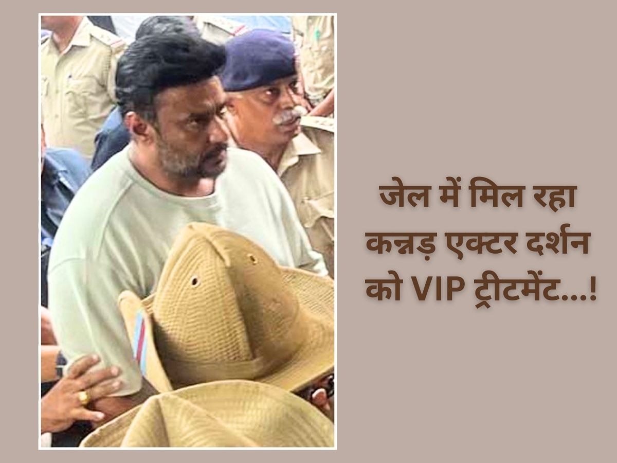 Darshan VIP Treatment In Jail Photo Viral