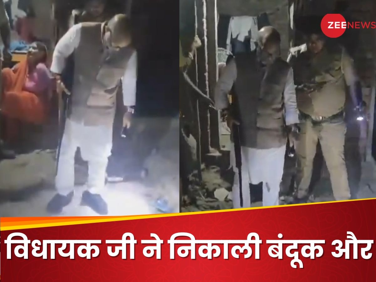 Video: विधायक जी ने रात में उठाई बंदूक और चल पड़े नरभक्षी भेड़िए को खोजने, गांव में 8वीं मौत के बाद मचा हाहाकार