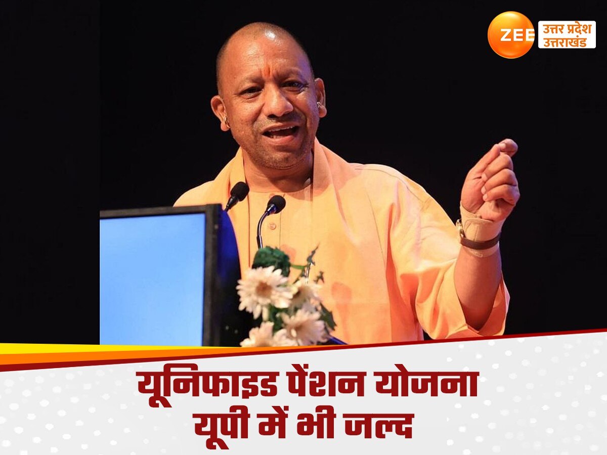 CM Yogi om UPS