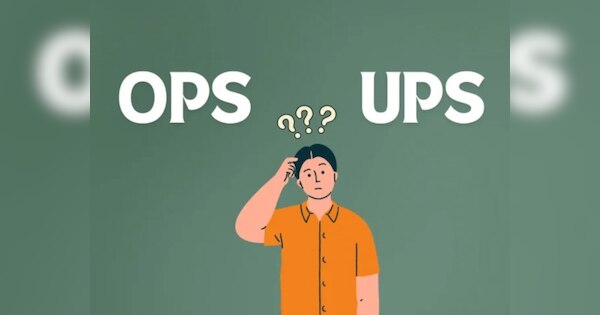 OPS ତୁଳନାରେ UPSରେ କେତେ ଫାଇଦା ନା କ୍ଷତି