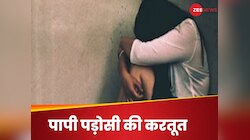 विवाहिता से बंधक बनाकर रेप, धर्म बदलने के लिए पीटा; कानून ने ऐसे सिखाया आरोपी को सबक