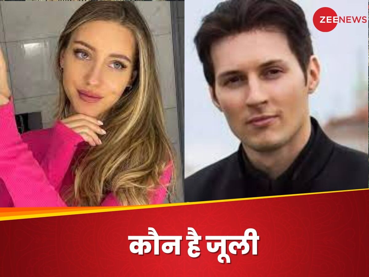 Pavel Durov: टेलीग्राम के सीईओ की गिरफ्तारी में आया जूली का नाम, मोसाद से जुड़ रहे तार!