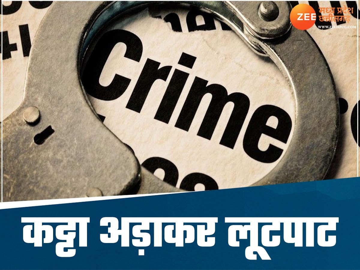 MP Crime News