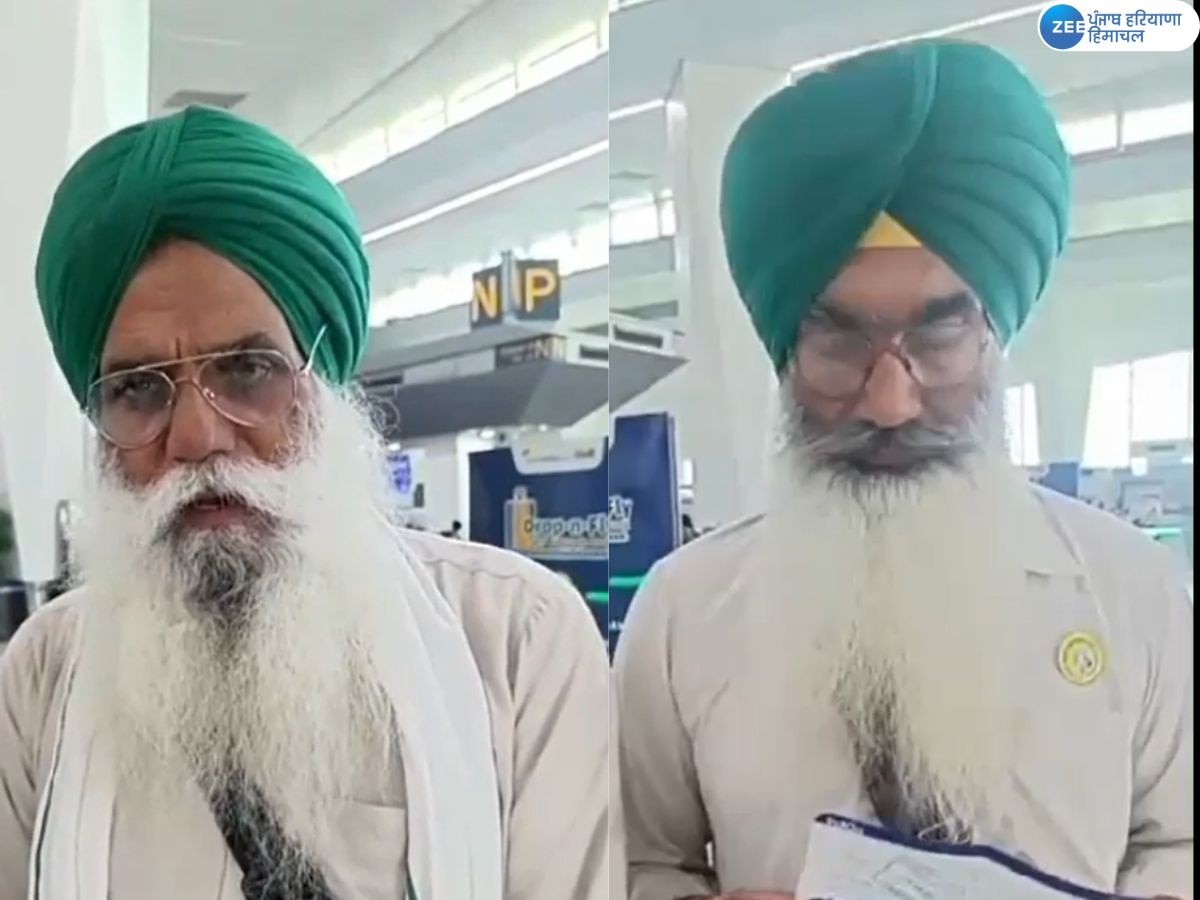 Farmers News: ਕਿਸਾਨ ਆਗੂਆਂ ਨੂੰ ਦਿੱਲੀ ਹਵਾਈ ਅੱਡੇ 'ਤੇ ਜਹਾਜ਼ 'ਚ ਨਹੀਂ ਦਿੱਤਾ ਚੜ੍ਹਨ ; ਭਾਜਪਾ ਸਰਕਾਰ ਠਹਿਰਾਇਆ ਜ਼ਿੰਮੇਵਾਰ