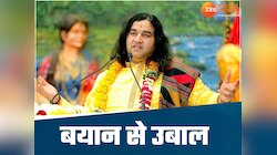 देवकीनंदन ठाकुर के बयान पर MP में सियासत, BJP का समर्थन, कांग्रेस बोली-चुनाव लड़िए