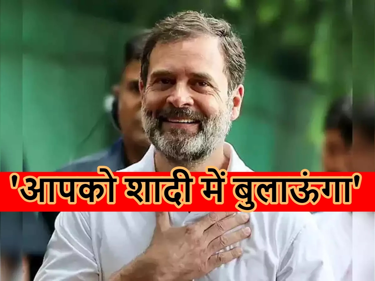 Rahul Gandhi: 'आप लोगों को बुलाऊंगा', शादी को लेकर कश्मीरी छात्राओं ने पूछा सवाल तो क्या बोले राहुल?