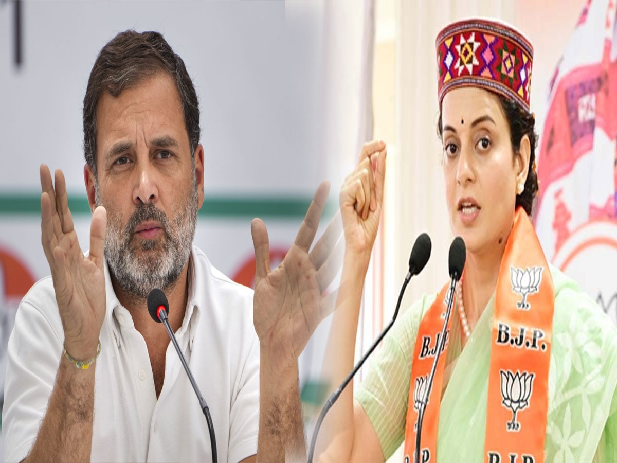 Rahul Gandhi on Kangana Ranaut: कंगना रनौत के बयान भड़के राहुल गांधी, कहा- बीजेपी के किसान विरोधी होने का सबूत