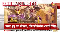 देखें सुबह की 100 बड़ी खबरें फटाफट अंदाज़ में