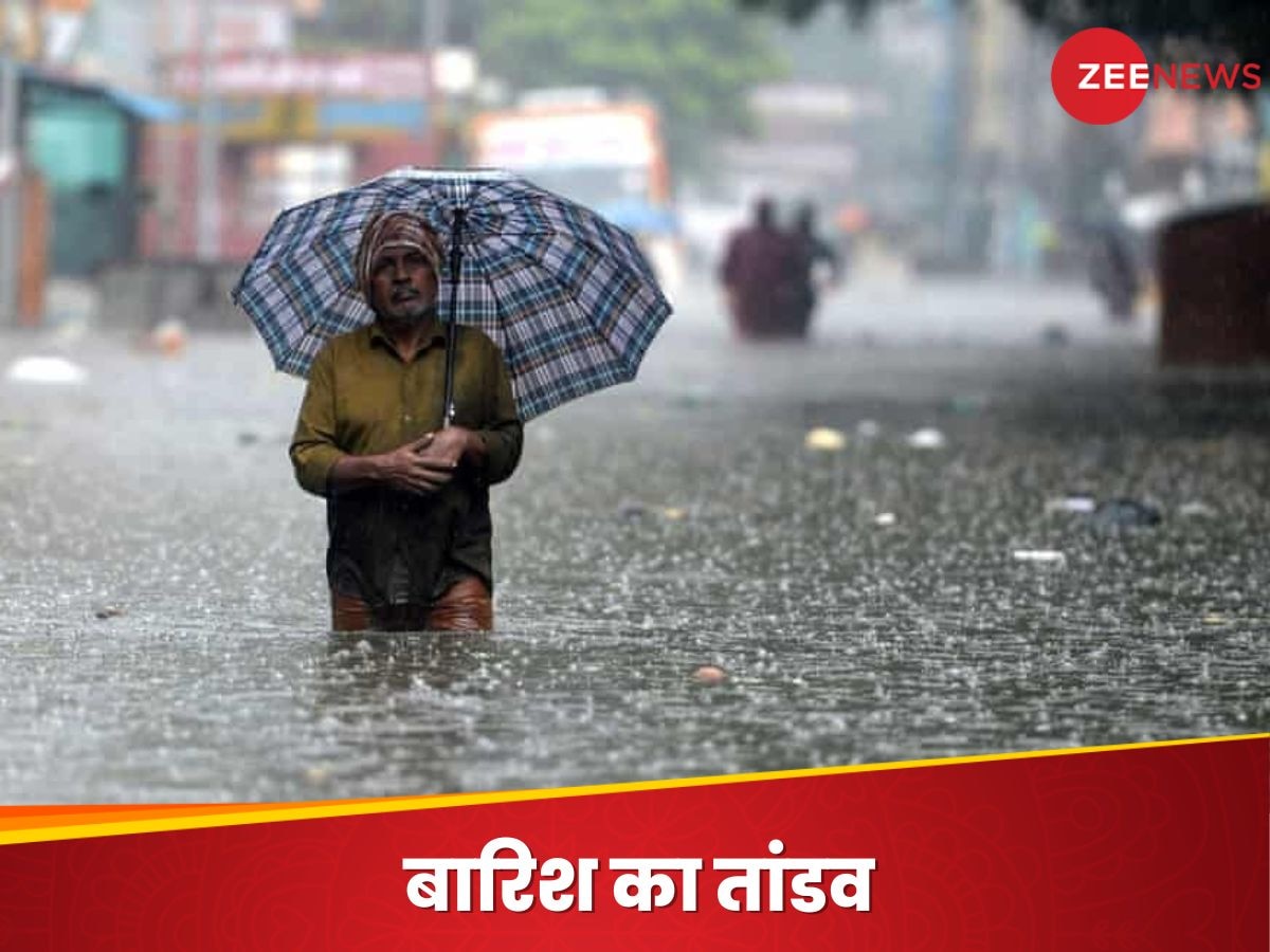 Weather Update: इन राज्यों में भारी बारिश की चेतावनी, IMD ने जारी किया रेड अलर्ट; जानें देशभर का मौसम