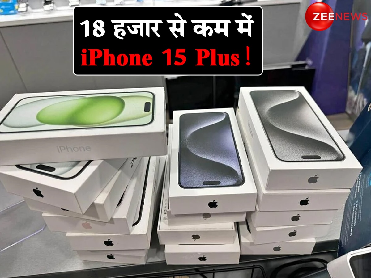 धड़ाम से गिरे iPhone 15 Plus के दाम! मिल रहा 18 हजार से सस्ते में; फटाफट कर डालें बुक