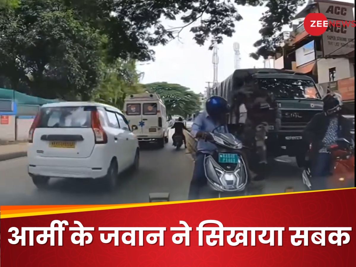 Video: पब्लिक ने की सड़क पर ऐसी गलती, गुस्साए ARMY जवान ने आकर लगा दिया थप्पड़