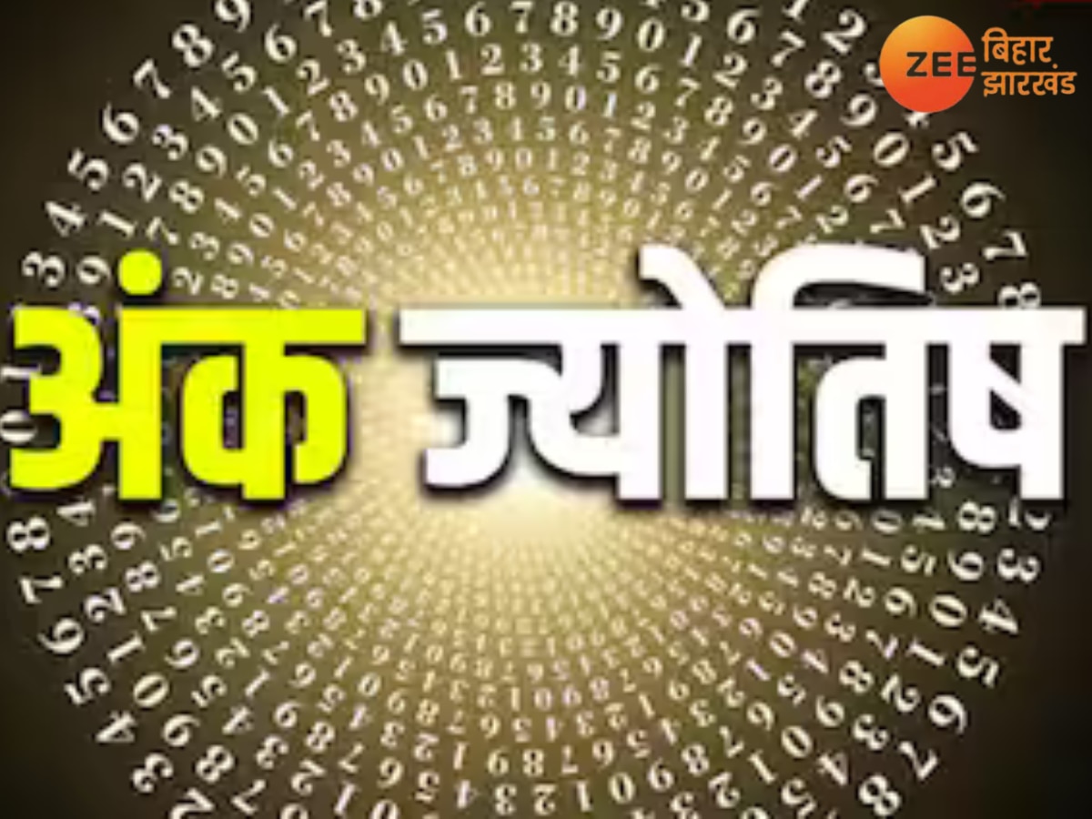 Weekly Numerology Horoscope: 1 से 9 मूलांक तक के लिए कैसा रहेगा आज का दिन, जानें साप्ताहिक अंक ज्योतिष राशिफल