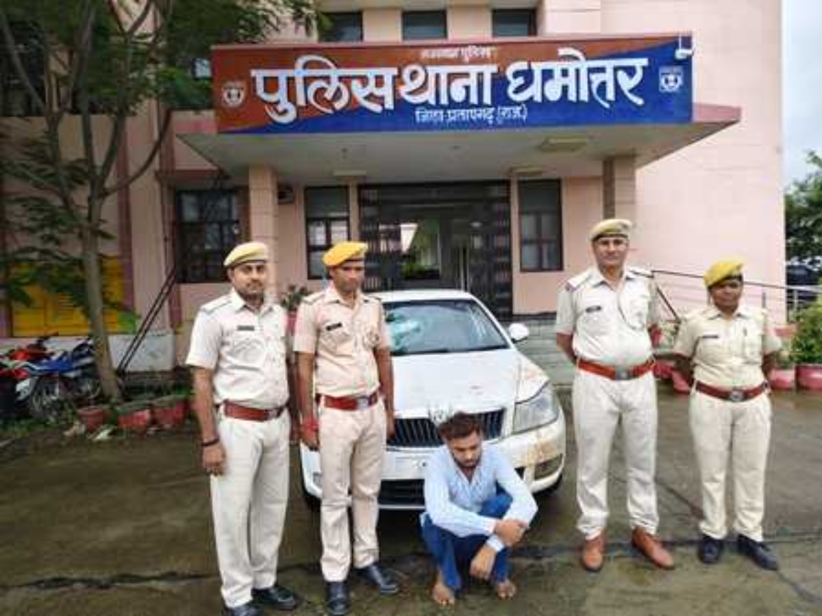 Pratapgarh News: नशे के सौदागरों पर प्रतापगढ़ पुलिस की बड़ी कार्रवाई, पंजाब से अफीम खरीदने जा रहे तस्कर को दबोचा 