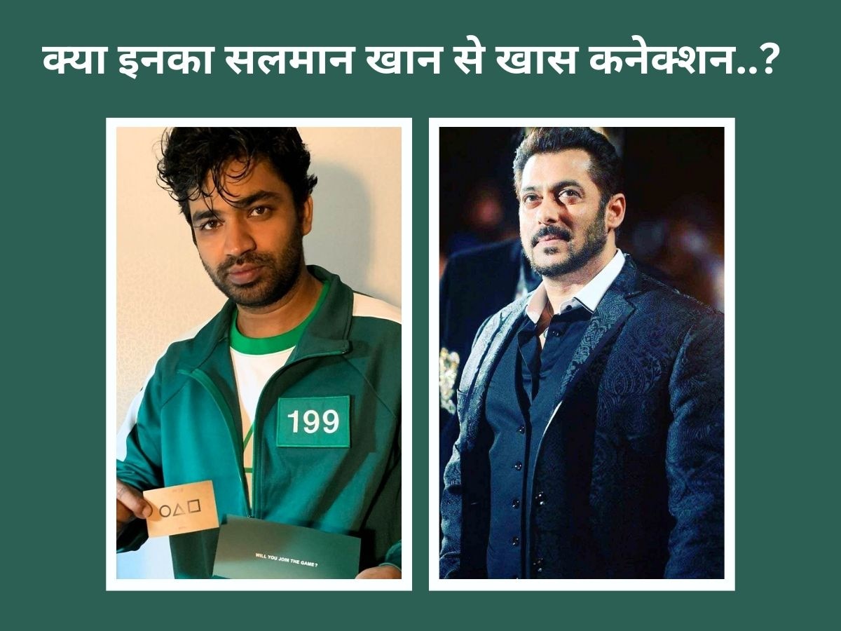 Anupam Tripathi Salman Khan Common Connection