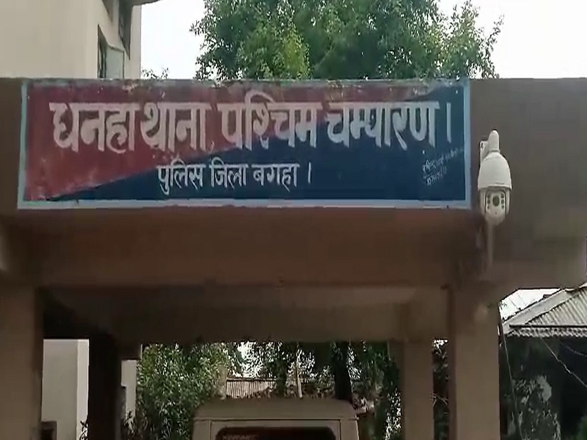 ईसाई मिशनरियों का नया खेल! पश्चिमी चंपारण के इस गांव में तंत्र-मंत्र के नाम पर करवा रहे धर्म परिवर्तन