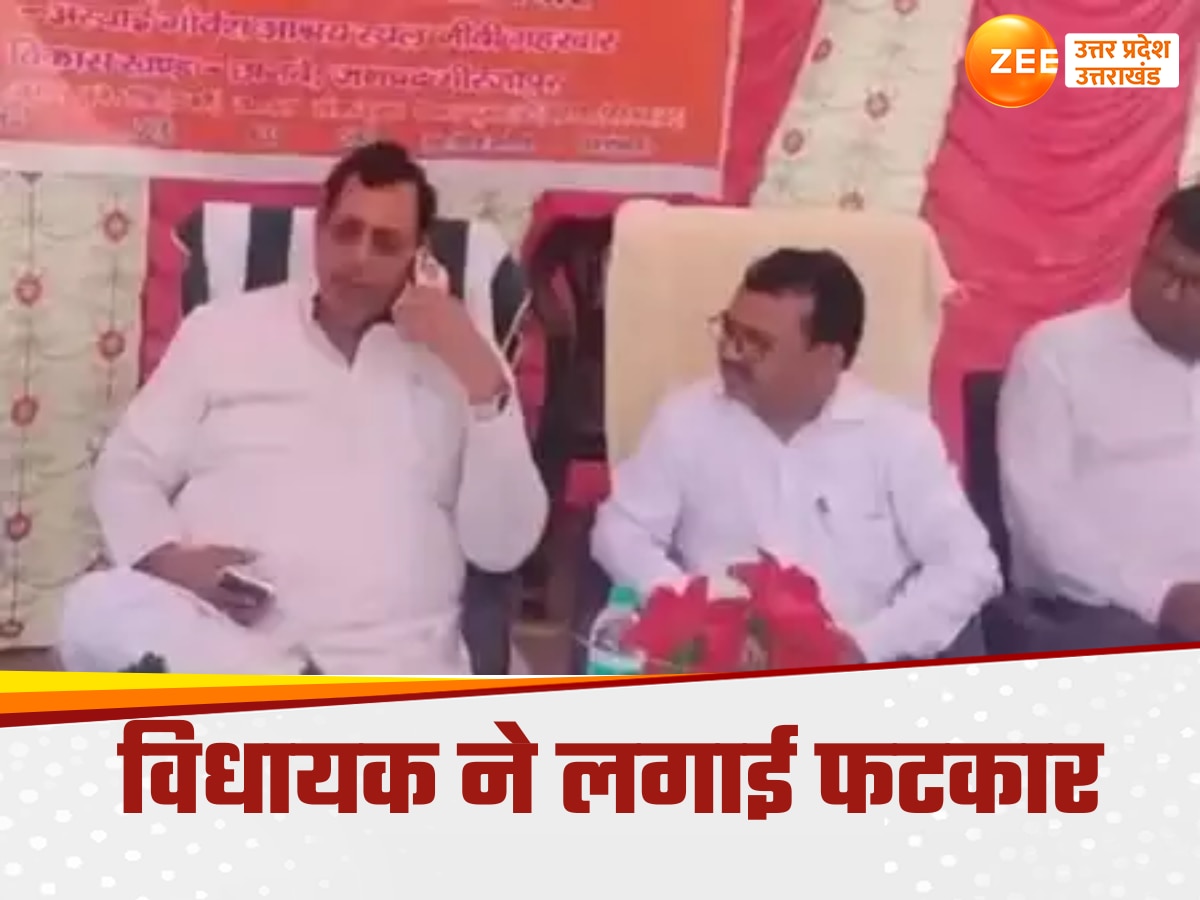 Mirzapur News: 'कार्रवाई करो वरना हाथ-पैर तोड़ देंगे', भड़के बीजेपी विधायक ने घुमाया एसडीएम को फोन