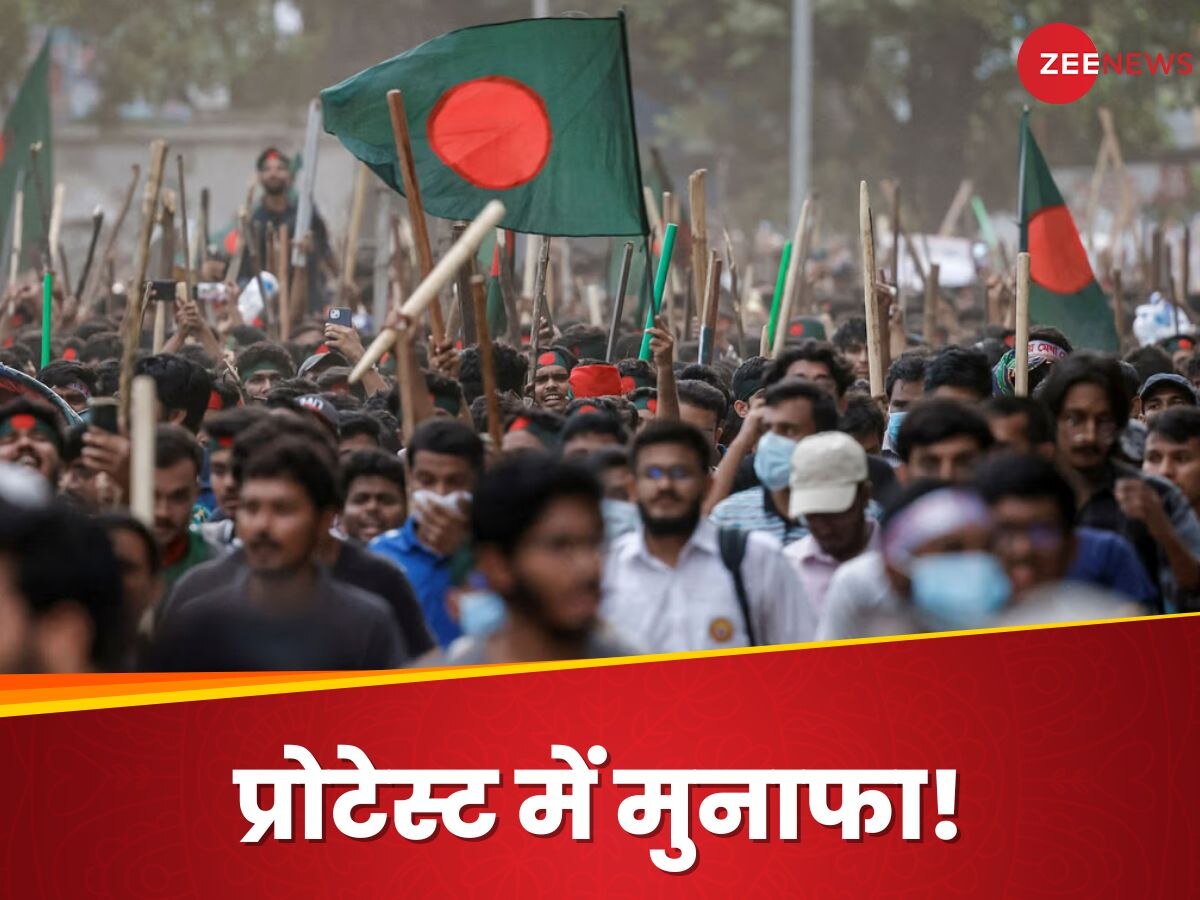 Bangladesh Violence: हिंसक प्रदर्शनों से बांग्लादेश का भारी नुकसान, लेकिन इस शख्स ने की जबरदस्त कमाई; नाम-काम दोनों दिलचस्प