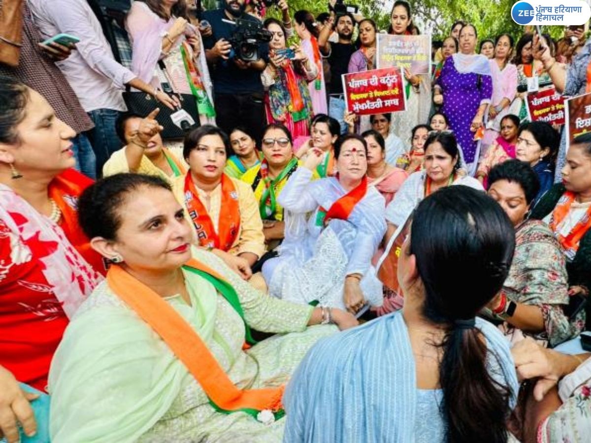 BJP Protest: ਸੀਐਮ ਦੀ ਰਿਹਾਇਸ਼ ਵੱਲ ਵਧ ਰਹੇ ਭਾਜਪਾ ਮਹਿਲਾ ਮੋਰਚੇ ਨੂੰ ਰੋਕਿਆ; ਕਾਨੂੰਨ ਵਿਵਸਥਾ ਨੂੰ ਲੈ ਕੇ ਰਹੇ ਸਨ ਰੋਸ ਪ੍ਰਦਰਸ਼ਨ