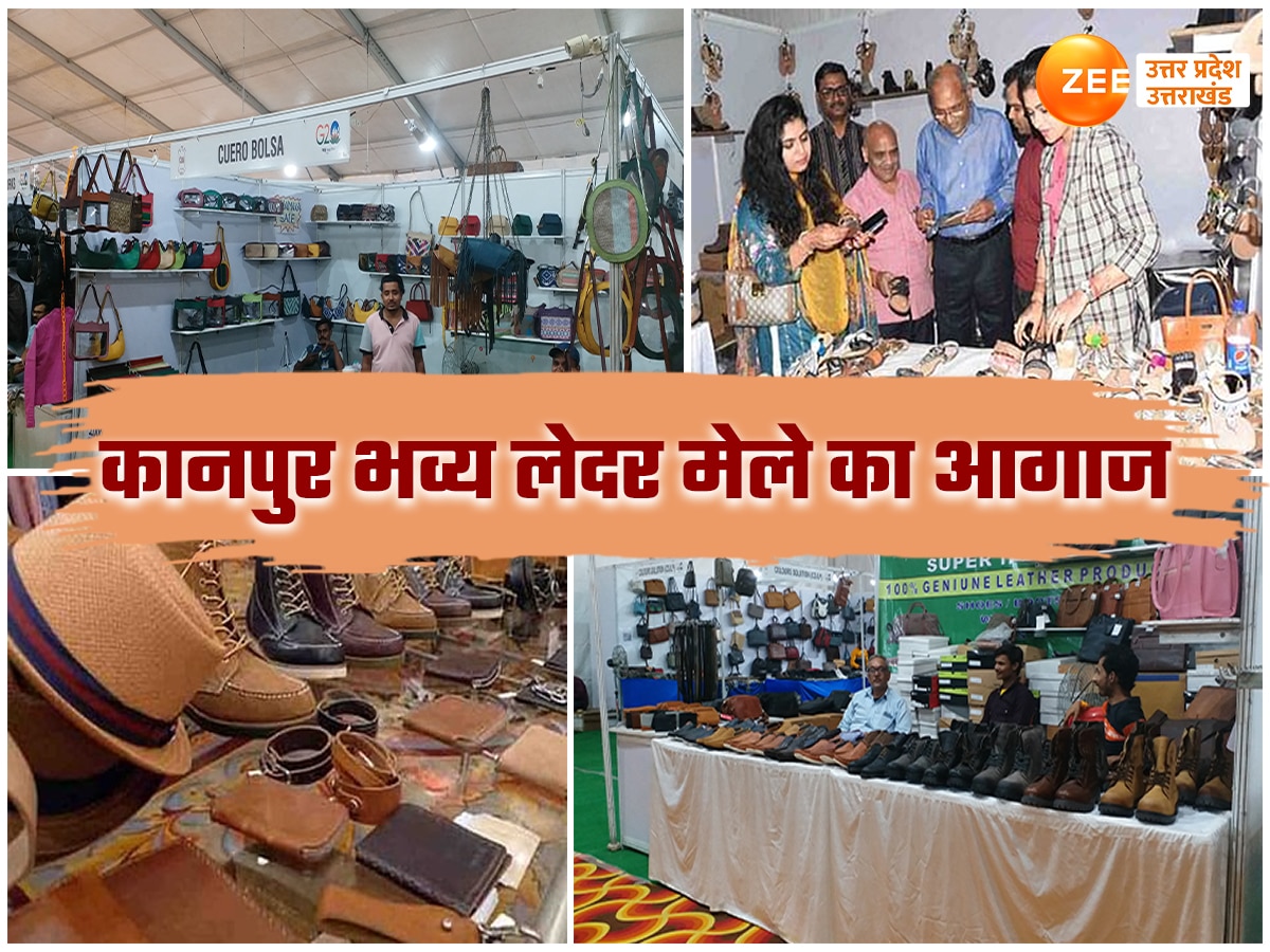  Leather Fair in Kanpur