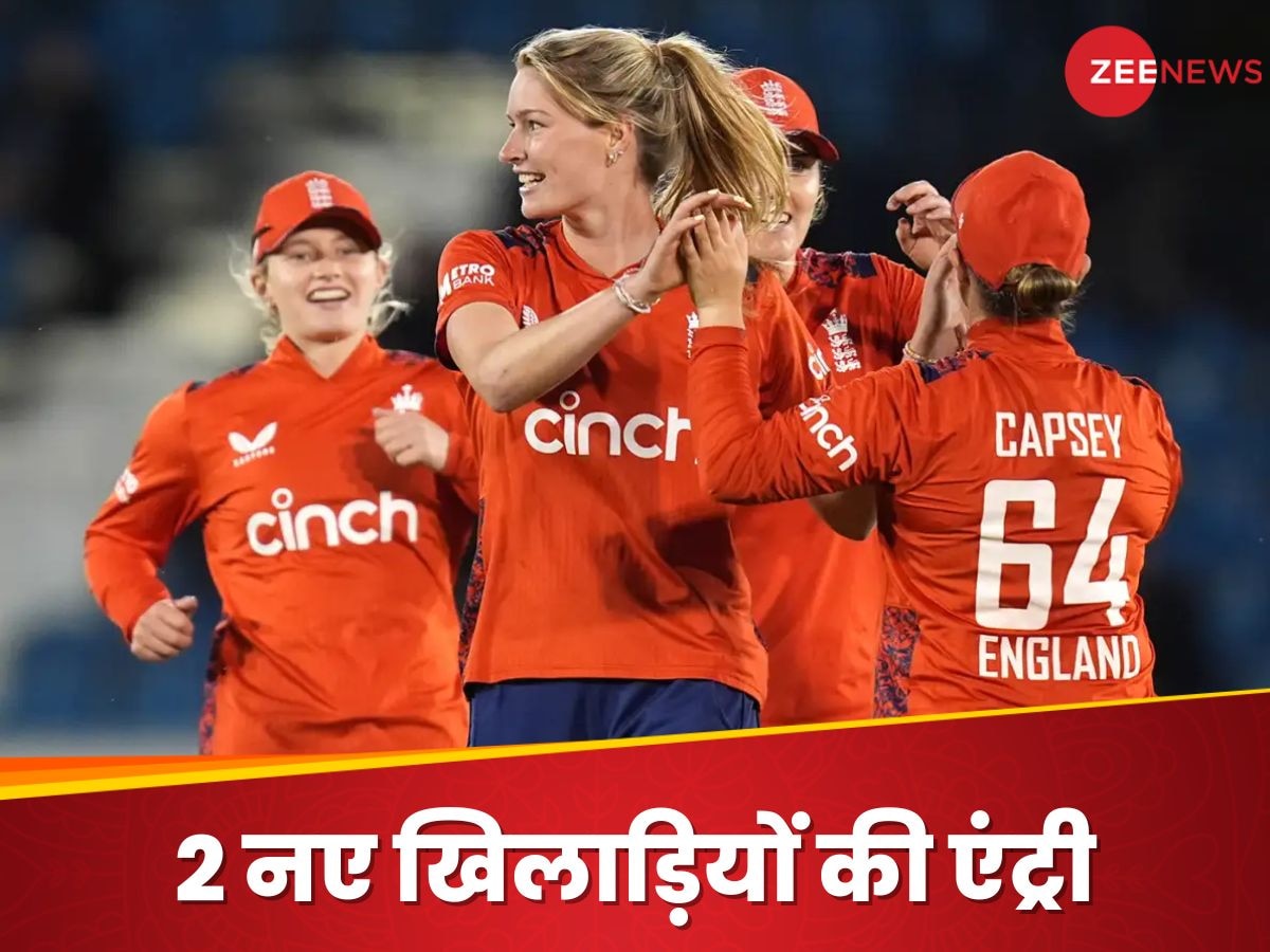 England Cricket : T20 वर्ल्ड कप जीतने के लिए इंग्लैंड ने चली तगड़ी चाल, कर दिया इस धांसू टीम का ऐलान