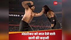 गरीबी में बीता बचपन.. सड़क पर तोड़े पत्थर, फैंस के लिए यूं मिशाल बन गए 'द ग्रेट खली'