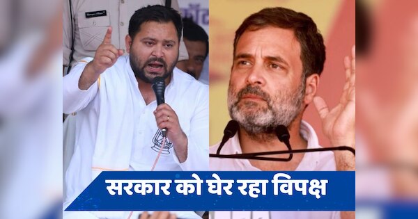 जातिगत जनगणना पर 'अड़ा विपक्ष', हरियाणा में कांग्रेस का वादा, बिहार में तेजस्वी बोले-'मजबूर करेंगे'