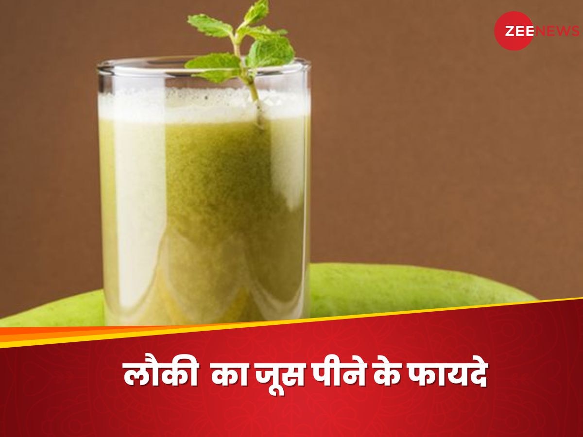 Bottle Gourd Juice Benefits