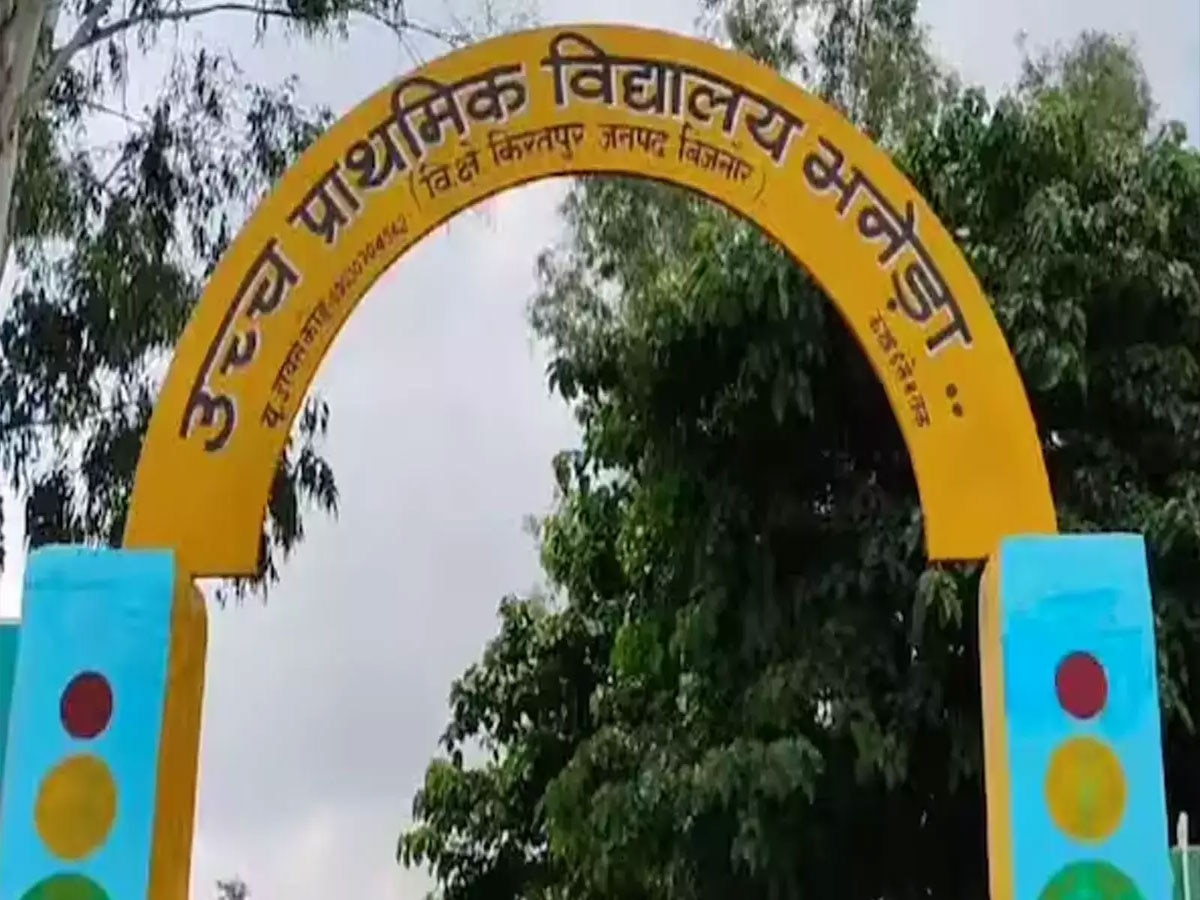 Bijnor Hindu Tilak Controversy: जिस मुस्लिम महिला टीचर पर लगा तिलक हटवाने का इल्जाम, सस्पेंड होने पर रो दिए बच्चे