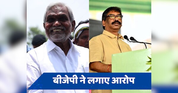 चंपई सोरेन पर BJP ने JMM को घेरा, कहा-उजागर हुआ असली चेहरा