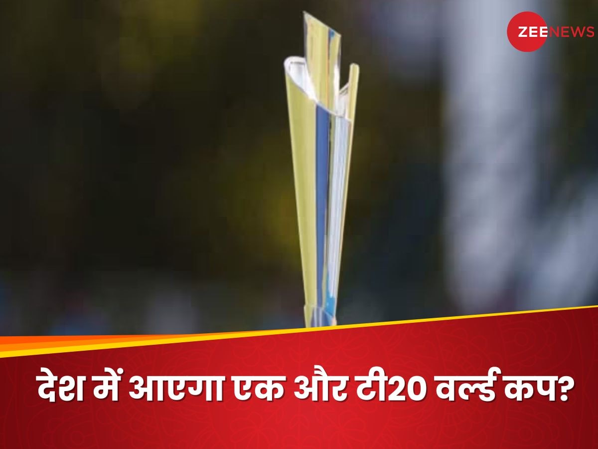 ...तो 2 महीने में एक और T20 World Cup जीतेगा भारत? कप्तान ने प्लान का किया खुलासा