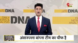 DNA: बांग्लादेश में जमानत पर रिहा हुआ कट्टर रहमानी